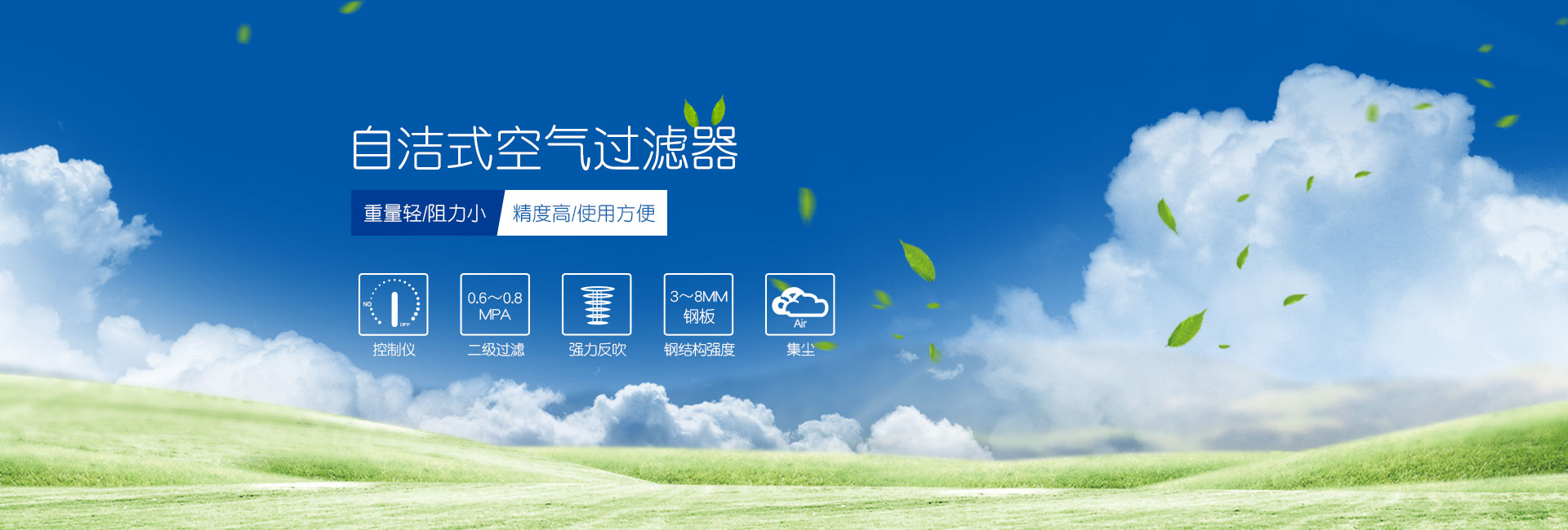 销售管理系统