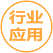 BPM系统