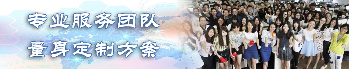 海南EIP:企业信息门户