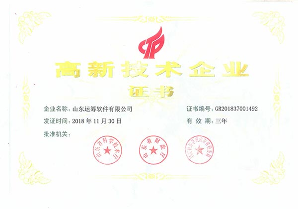 oa系统