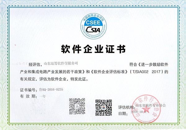 客户管理系统