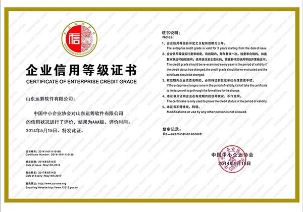 客户管理系统